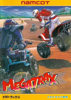 MegaTrax (Japan) box cover front